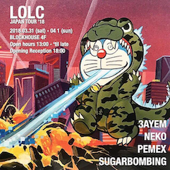 20180401-lolc2.png